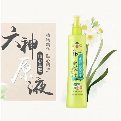六神 喷雾花露水 快速止痒 180ml | SIX GOD Spray Florida Water Quickly Relieve Itching 180ml