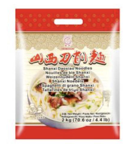 春丝 山西刀削面 2kg | CHUNSI Shanxi Daoxiao Noodles 2kg