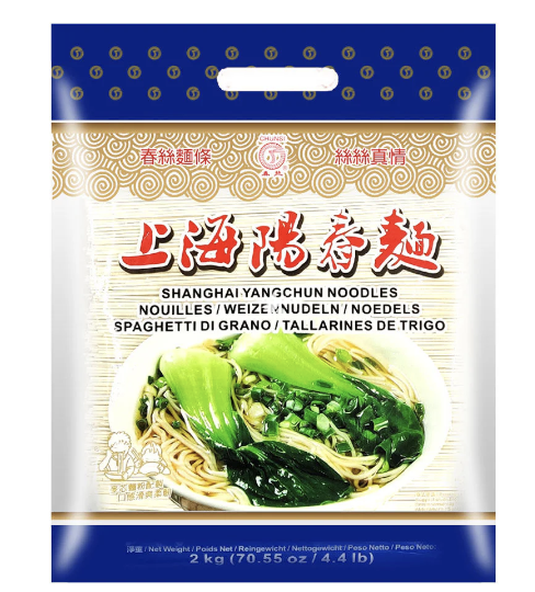 春丝 上海阳春面 2kg | CHUNSI Shanghai Yangchun Noodles 2kg