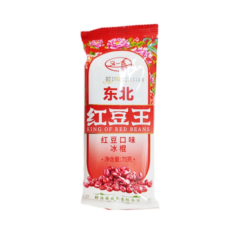 又一喜 红豆王冰棒 75g | YYX Ice Bar Red Bean Flavor 75g