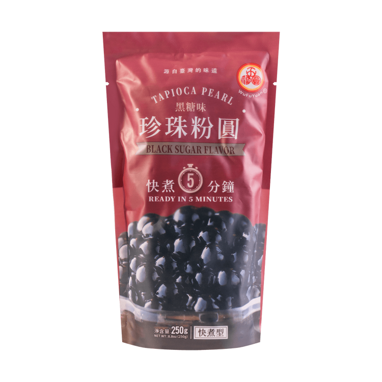 五福园 黑糖味珍珠粉圆 250g | Black pearl powder round 250g