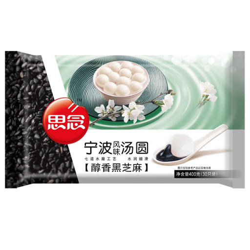 SYNEAR Glutinous Rice Ball Sesame 400g | 思念 汤圆 黑芝麻味 400g
