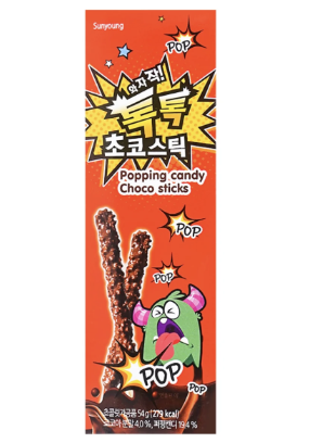 KR SUNYOUNG Chocolate Stick Popping Candy Flav. 54g | SUNYOUNG 巧克力饼干棒 跳跳糖味 54g 