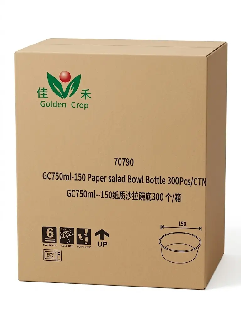 GC 750ml--150 纸质 沙拉碗 底 300 个/ 箱 | GC 750ml--150 Paper Salad Bowl Bottle 300Pcs/CTN