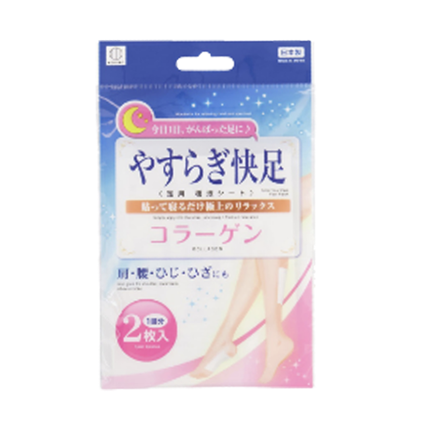 日本足贴 胶原蛋白 2贴 | JP KOKUBO Detox Footpads Collagen 2pads