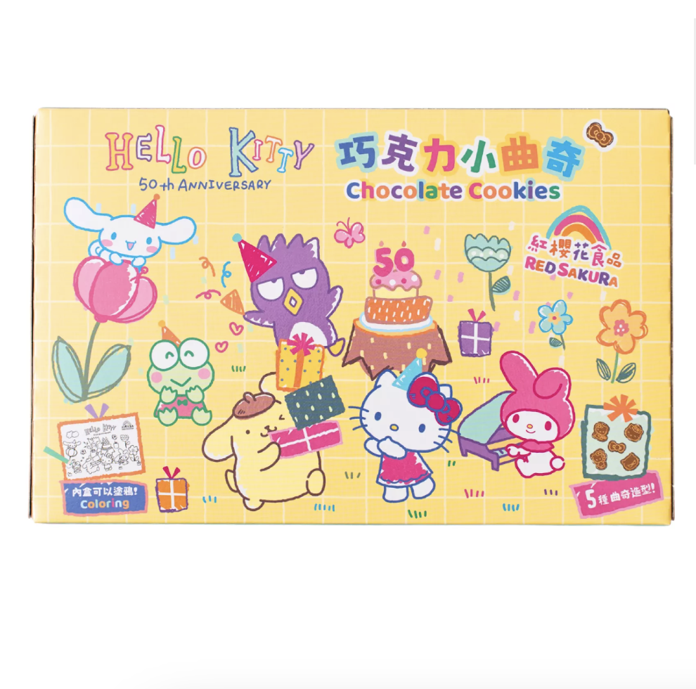 HELLO KITTY 白巧克力曲奇饼干 黄色包装 80g | HELLO KITTY White Chocolate Cookies Yellow Package 80g