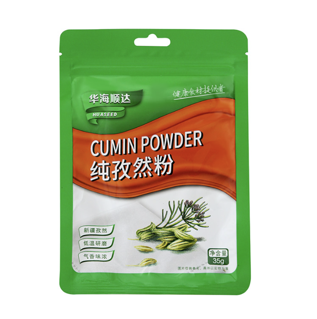 华海顺达 纯孜然粉 35g | HHSD Cumin Powder 35g