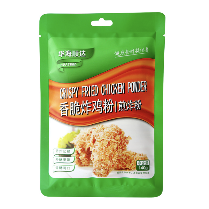 华海顺达 盐焗粉 30g | HHSD Salt Baked Powder 30g