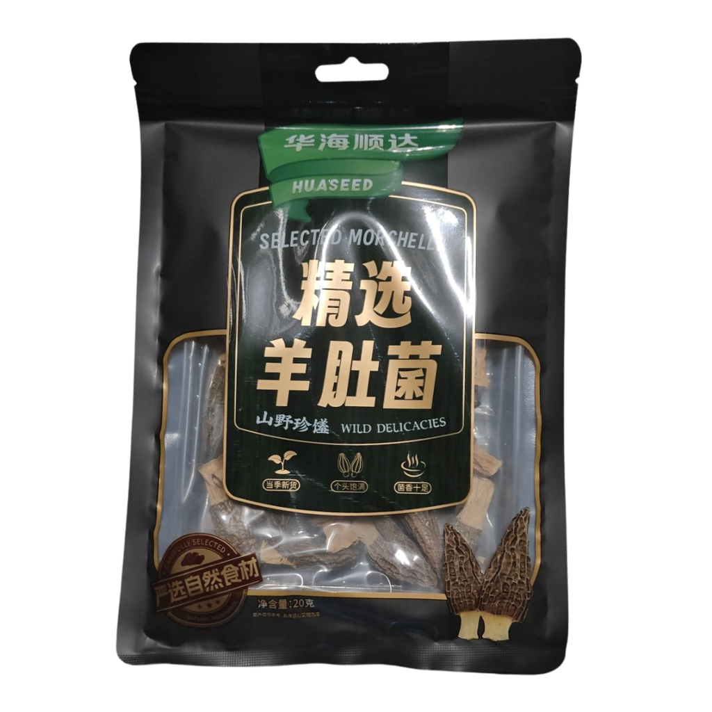 HHSD Dried Morchella 20g | 华海顺达 精选羊肚菌 20g