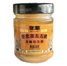六必居 芝麻花生酱 200g | LBJ Sesame Peanut Sauce 200g