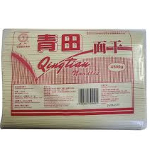 春丝 青田面干 4.5kg | CHUNSI Qingtian Dried Noodles 4.5kg
