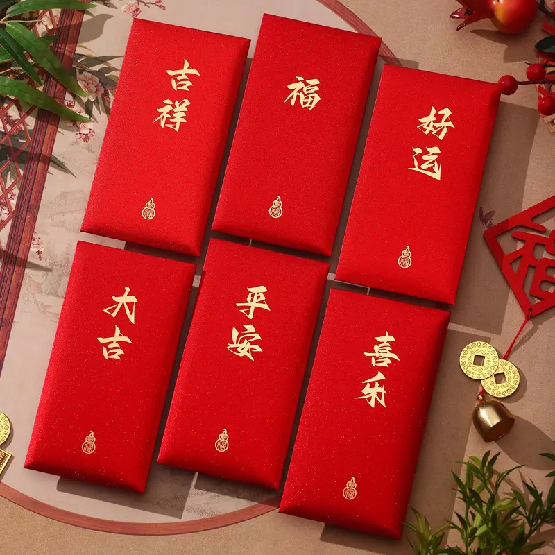 Lucky Paper Envelope 1pcs   6Pcs/bag | 利是封(红包)  6个/包