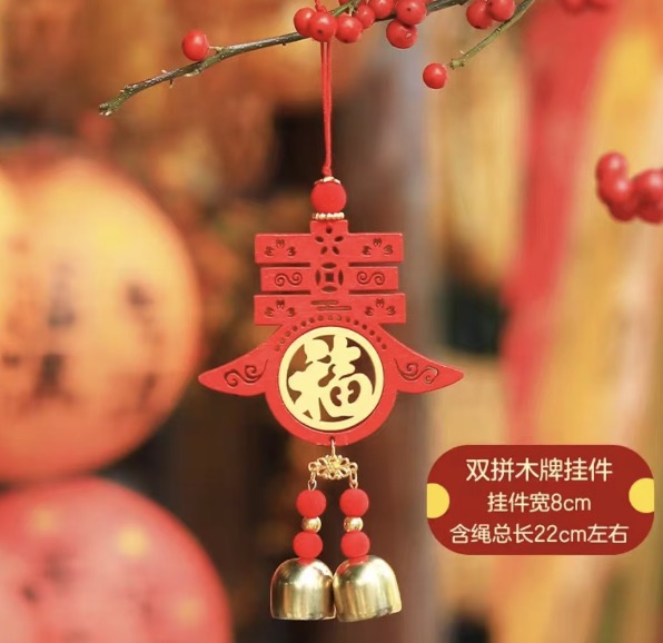 中式挂饰 中国结 带铃铛 | Chinese Style Decoration Chinese Knot /pcs