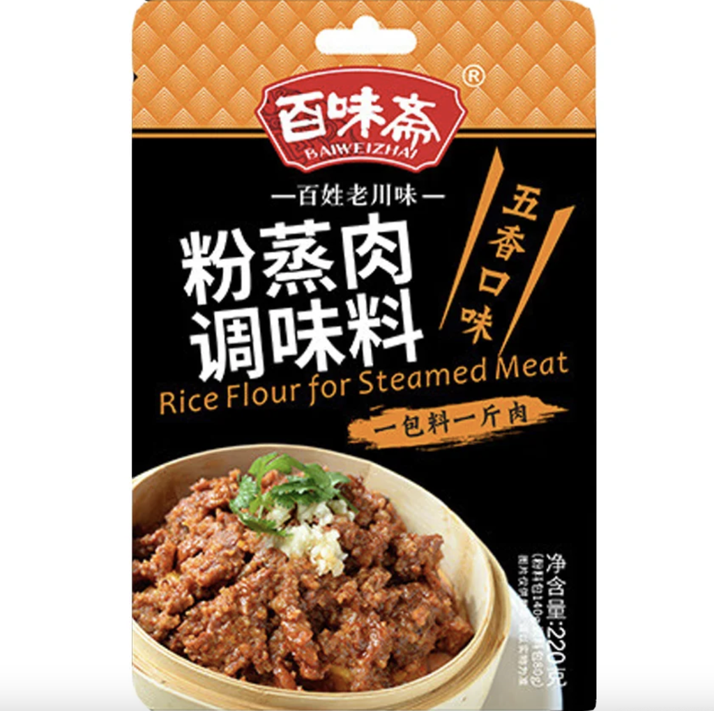 百味斋 粉蒸肉调味料 五香味 220g | BWZ Seasoning For Steam Meat Five Spices Flavor 220g