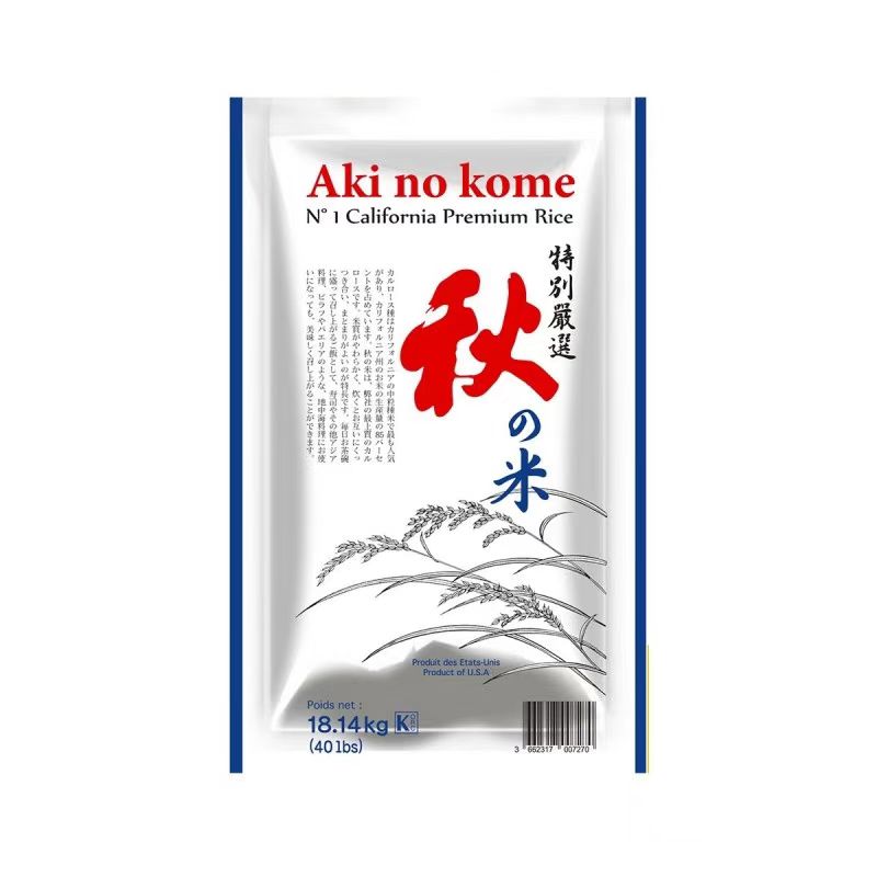 Aki no kome Premium sushi rice 18.14kg | 秋日 特级寿司米 18.14kg