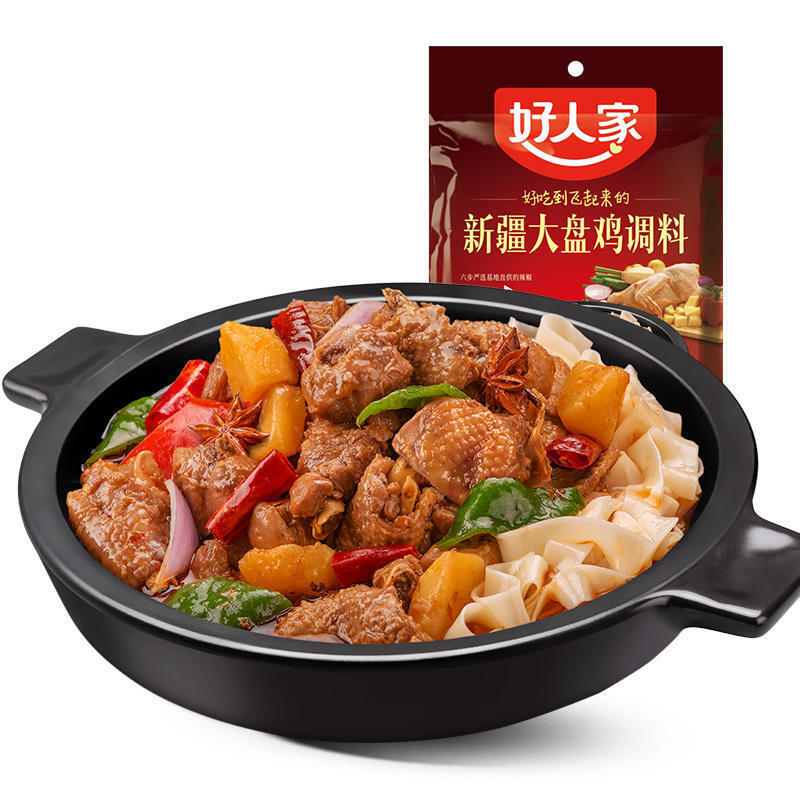 好人家 大盘鸡调料 180g| HAORENJIA Recipe Mix for Fried Chicken Xinjiang Style 180g