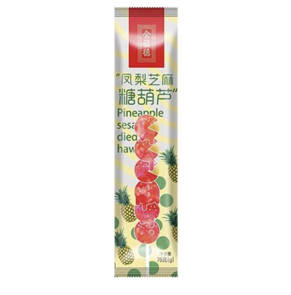 Karamellisoitu orapihlajanmarjatikku (Ananas-seesamimaku) 75g | 全福德 冰糖葫芦 (凤梨芝麻味) 75g