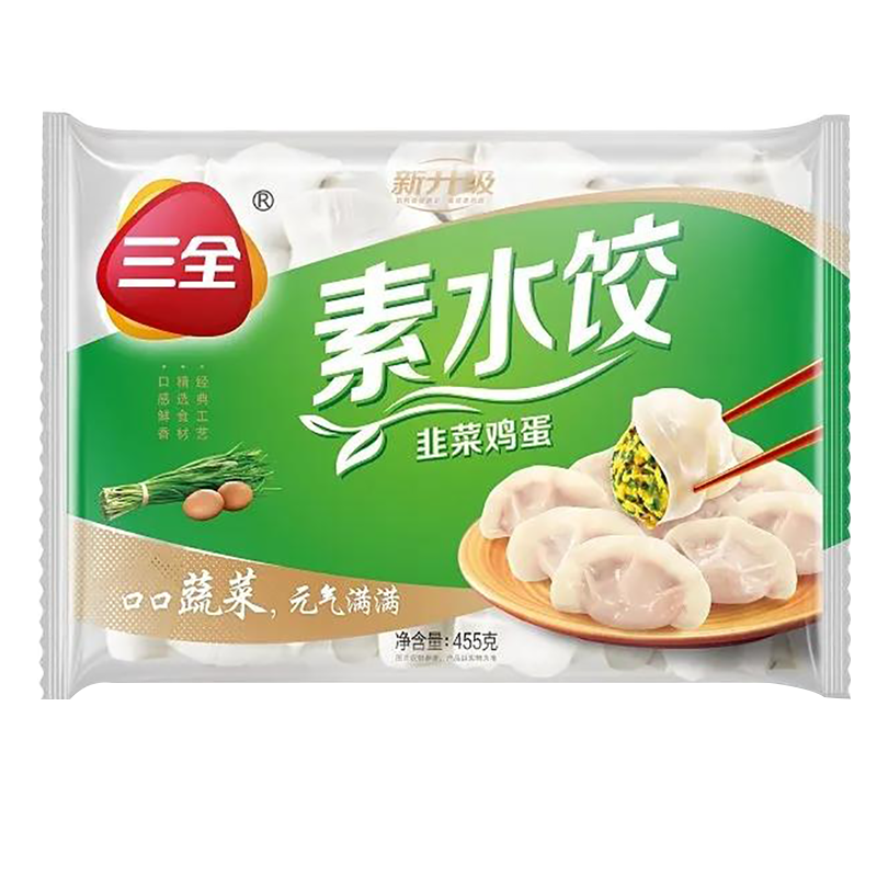 三全 素水饺 韭菜鸡蛋口味 450g/455g | SQ Dumplings Chives&Egg 450g/455g 