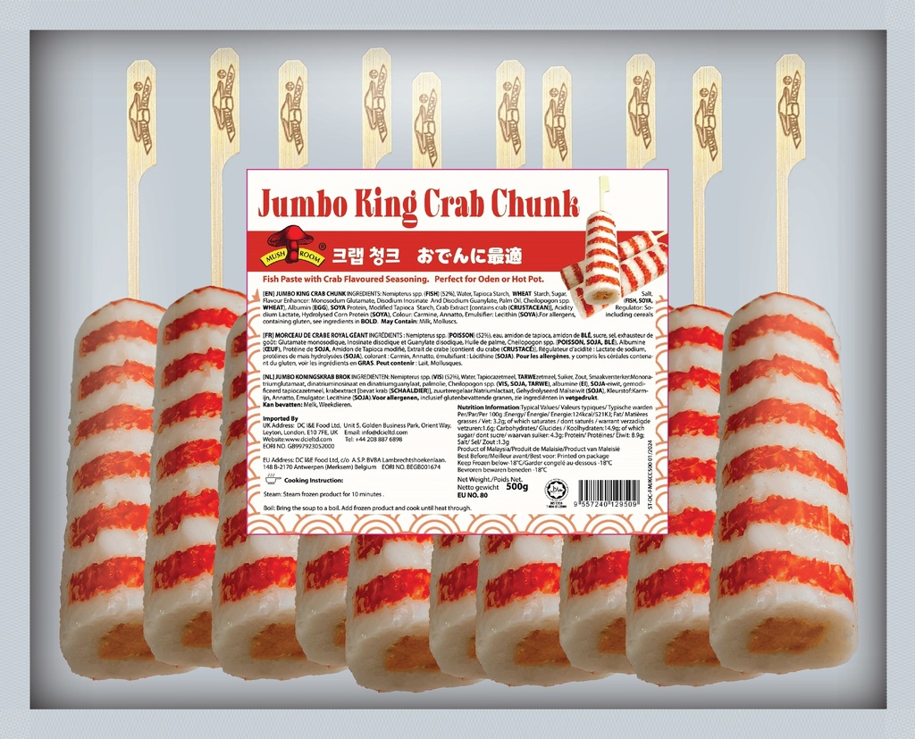 Mushroom Brand Jumbo King Crab Chunk for Odeng 500g | 香菇牌 关东煮 珍宝蟹王块 500g