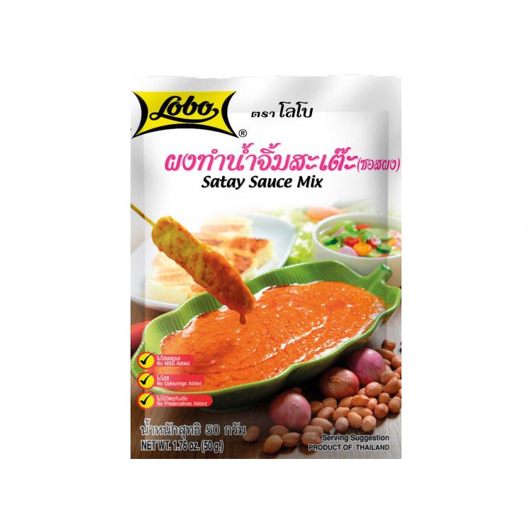 沙爹酱粉料 50g | LOBO Satay Sauce Mix 50g