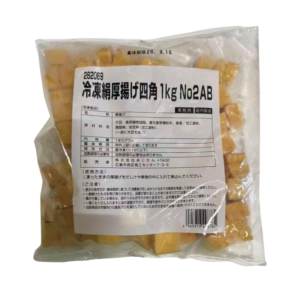 Pakastetut Japanilaiset rapeaksi paistetut silkkitofukuutiot 1kg | 冰冻日式炸嫩豆腐 (方块) 1kg
