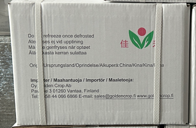 多馅春卷 中 8kg(圆) / 箱 | GC Spring Roll Round Middle Size 20g*20*20bags / CTN