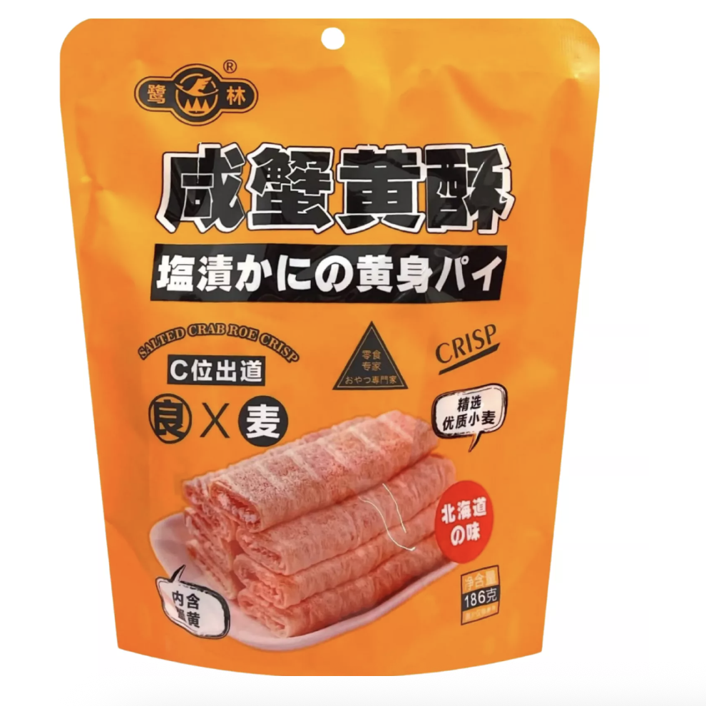 鹭林 咸蟹黄酥 186g | LL Salted Yellow Biscuit Crab Roe Flavor 186g