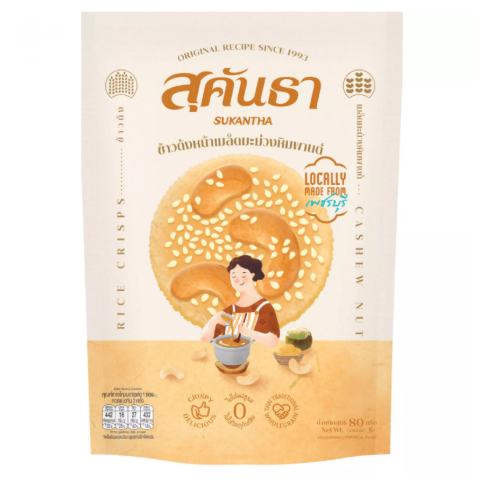 SUKANTHA 米饼 腰果味 80g | SUKANTHA Rice Cracker Cashew Nut Flavor 80g