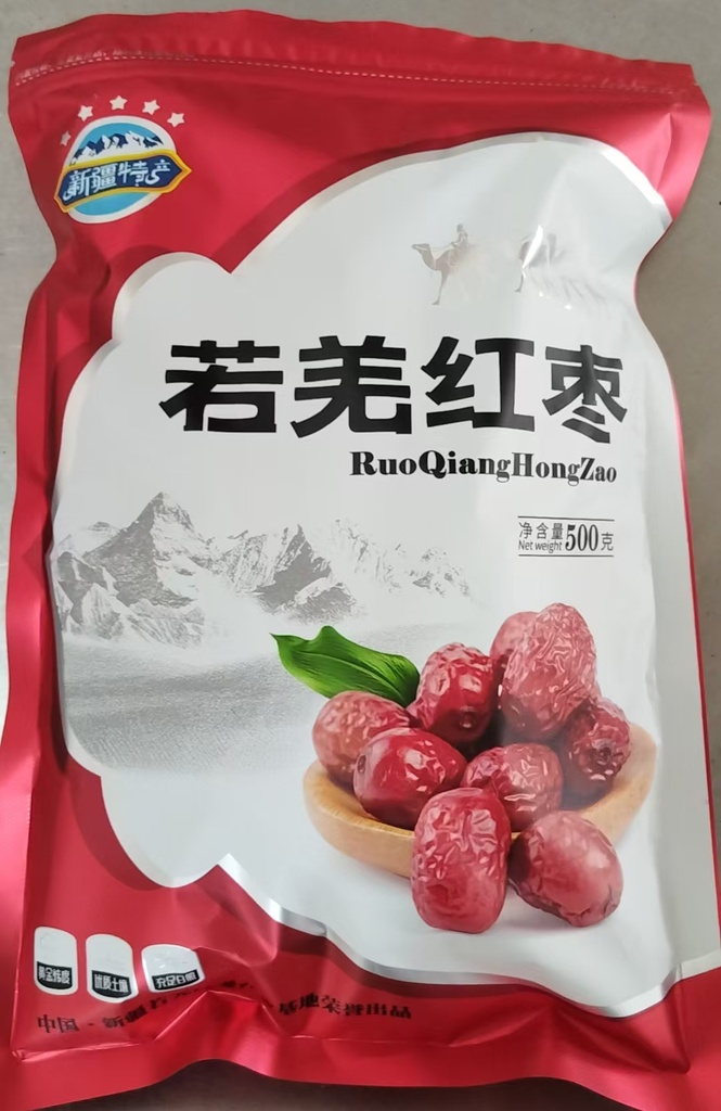 GC Huizao Jujube (Special Grade) 500g | 佳禾 特级灰枣 500g