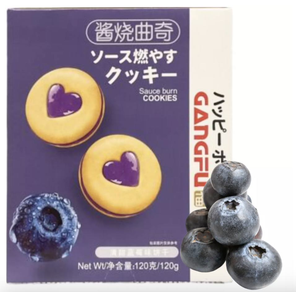 港福 酱烧曲奇 蓝莓味 120g | GF Cookie Blueberry Flavor 120g