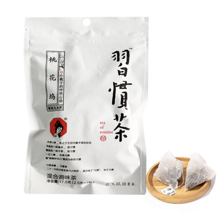CYYS Peach Oolong Tea Bag 17.5g | 茶颜悦色 习惯茶 蜜桃乌龙茶包 17.5g