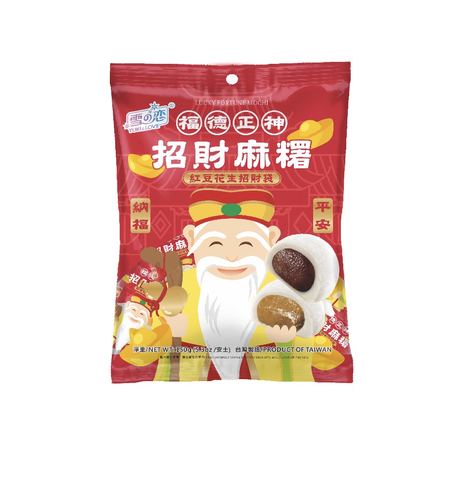 YUKI & LOVE Onnen Mochi 150 g | 雪の恋 招财麻薯 150g