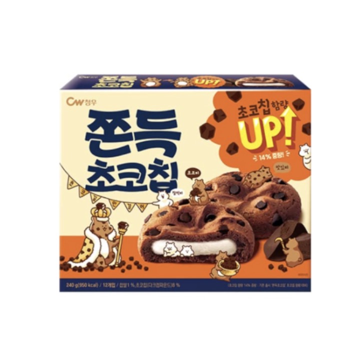 CW 巧克力麻薯夹心曲奇 90g | CW Chewy Mochi Chocolate Chip Cookie 90g