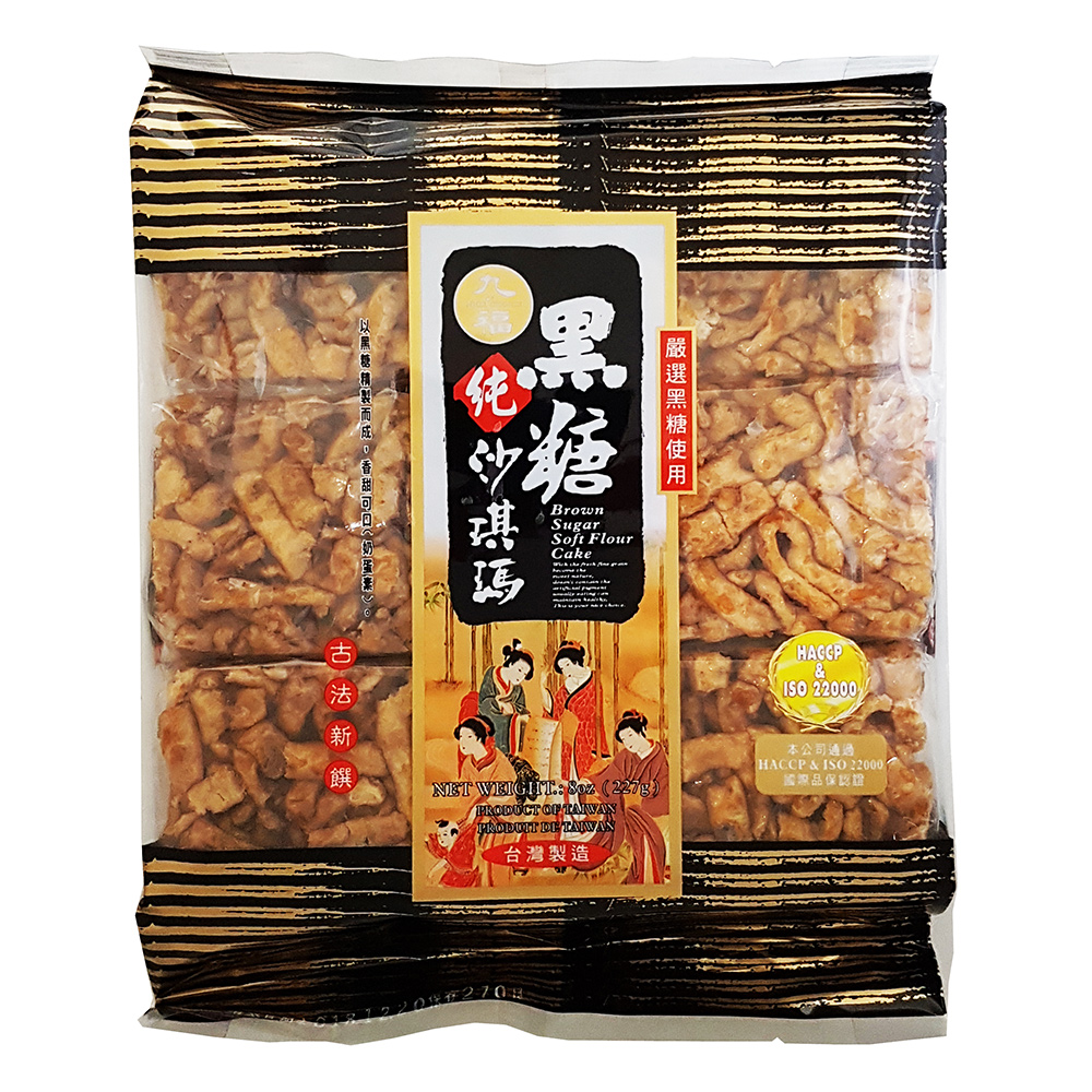 九福 沙琪玛 黑糖味 227g | Brown Sugar Flour Cake 227g