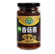 吉香居 香菇酱 原味 240g | JXJ Extreme Mushroom Sauce Original Flavor 240g