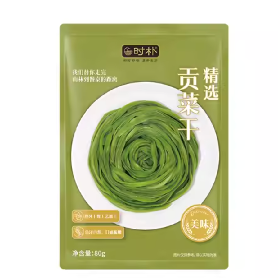 时朴 贡菜干 80g | SP Dried Gong Choi 80g