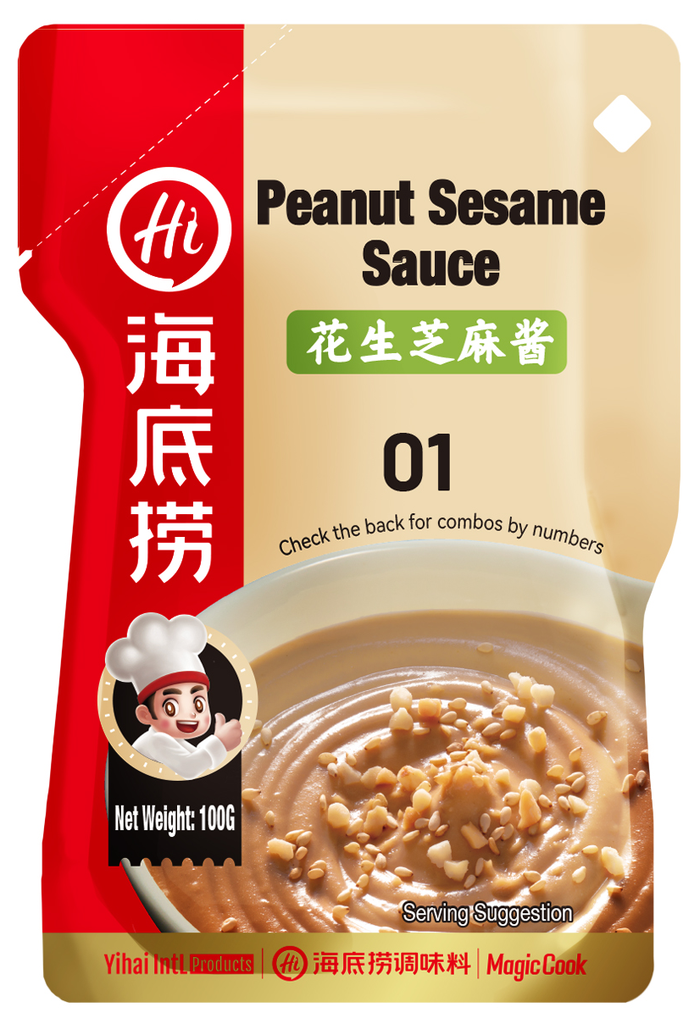 海底捞 花生芝麻酱 100g | HDL Peanut Sesame Sauce 100g