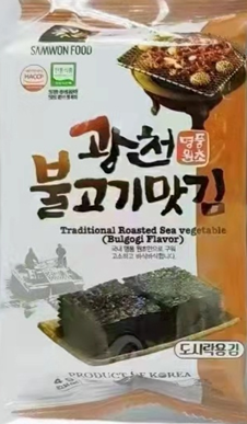 传统烤紫菜（烤肉风味) 4g*3  | Traditional Roasted  Nori (Bulgogi Flavor) 4g*3