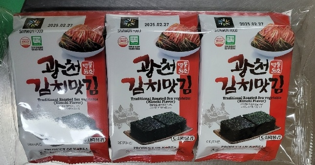 F&C 烤海蔬菜泡菜风味产品 5g*3 | F&C Roasted Sea Vegetable Kimchi Flav. 5g*3