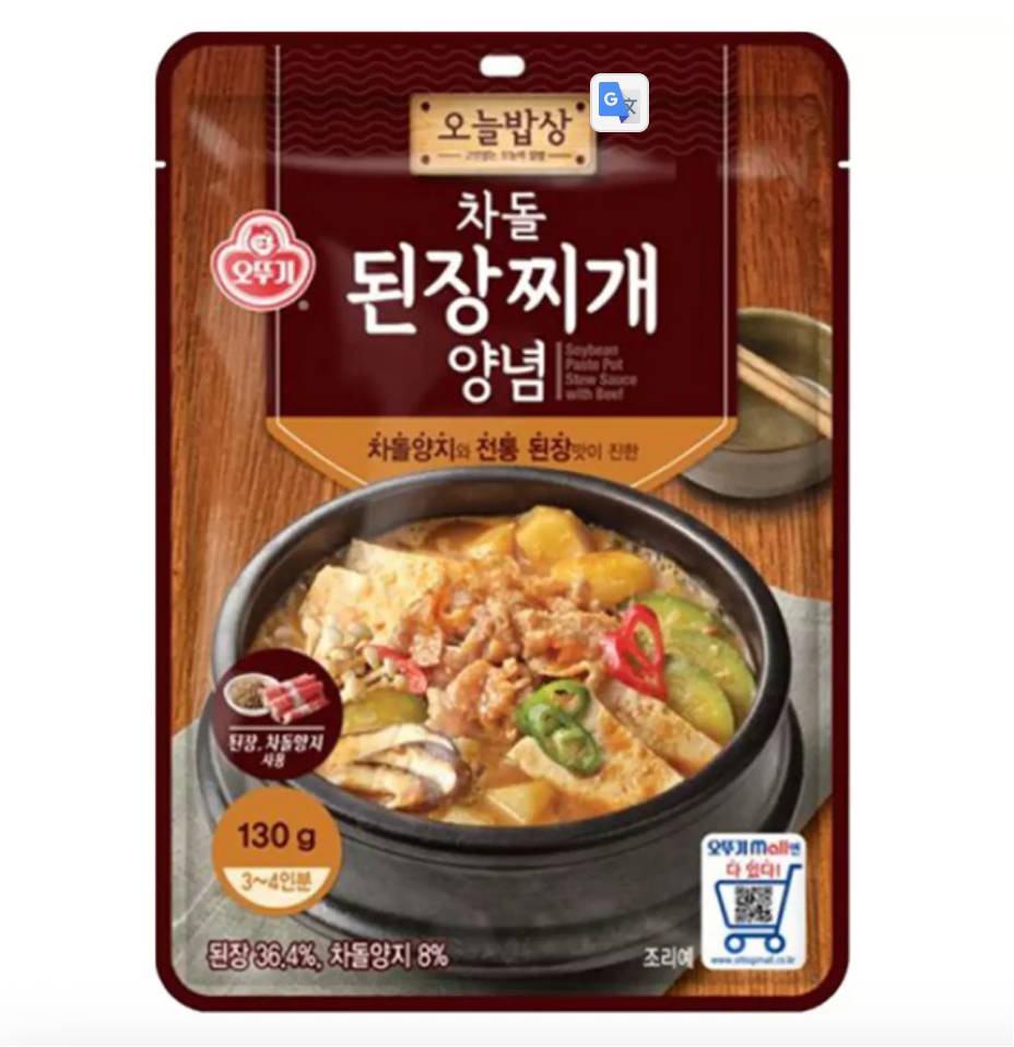 KR OTTOGI Soybean Paste Pot Stew Sauce with Beef 130g | OTTOGI 部队火锅酱 牛肉味 130g