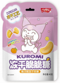 SANRIO 库洛米冻干脆脆糖 橙子味 40g | SANRIO Kuromi Freeze-Dried Crunchy Candy Orange Flavor 40g