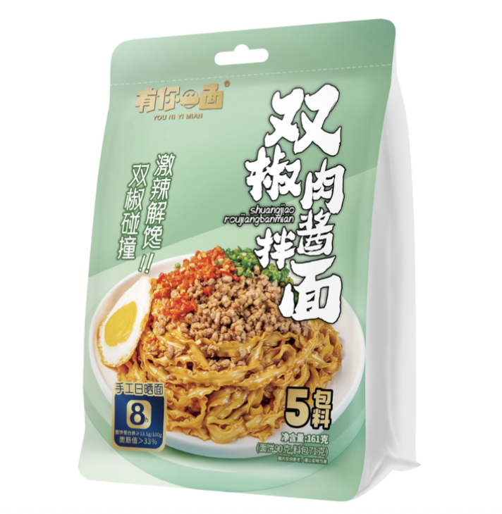 YNYM Instant Noodles Double Chili Meat Sauce 161g | 有你一面 双椒肉酱拌面 161g