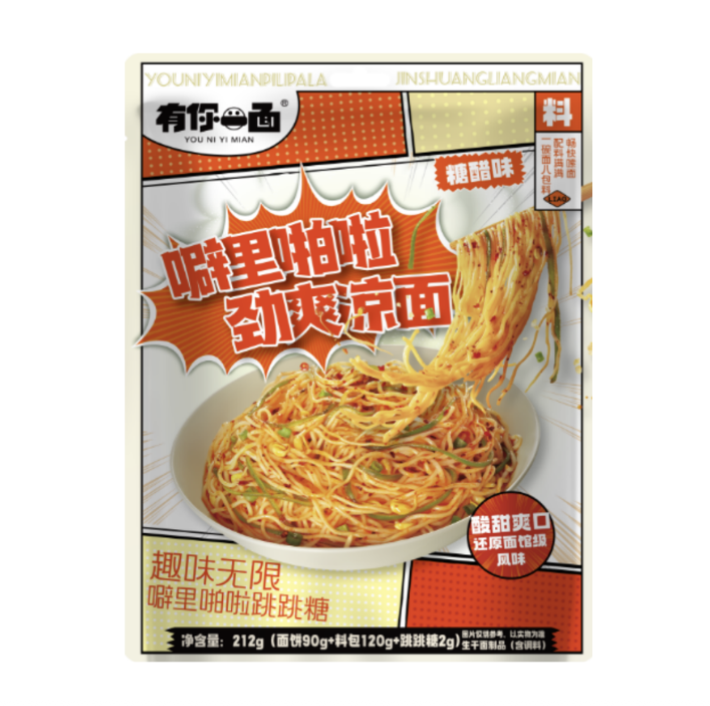 YNYM Instant Cold Noodles Sweet & Sour Flavor 212g | 有你一面 噼里啪啦劲爽凉面 糖醋味 212g