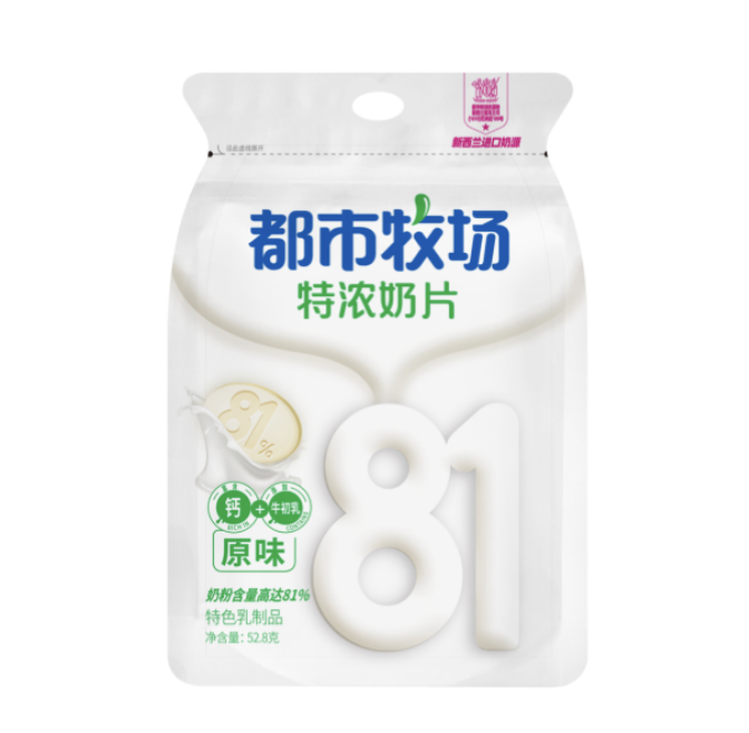 都市牧场 特浓奶片 原味 52.8g | DSMC Extra Strong Milk Candy Original Flavor 52.8g
