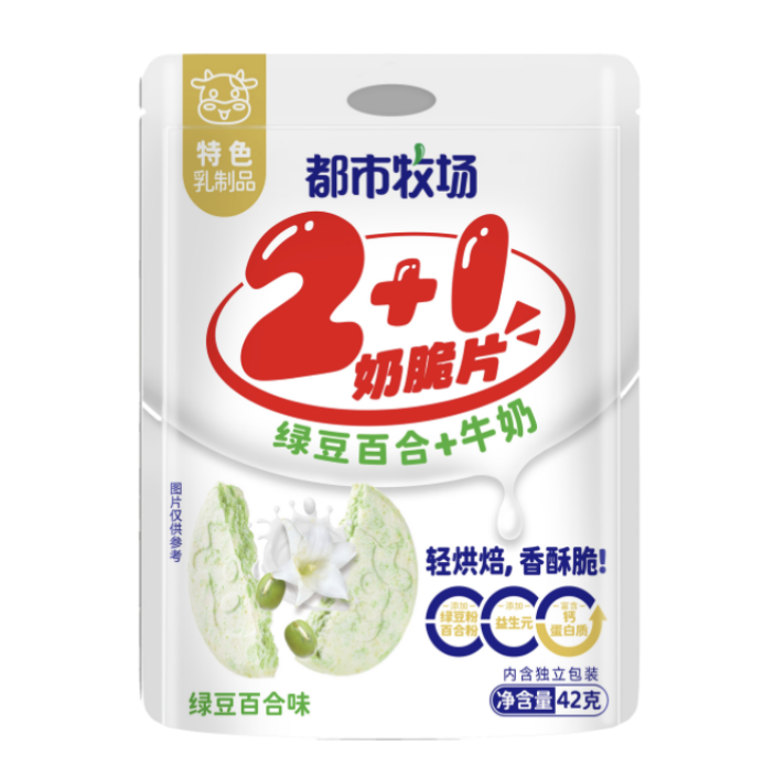 DSMC 2+1 Milk Crispy Candy Mung Bean & Lily Flavor 42g | 都市牧场 2+1奶脆片 绿豆百合味 42g