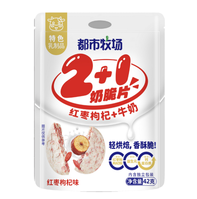 DSMC 2+1 Milk Crispy Candy Red Date & Goji Berry Flavor 42g | 都市牧场 2+1奶脆片红枣枸杞味 42g