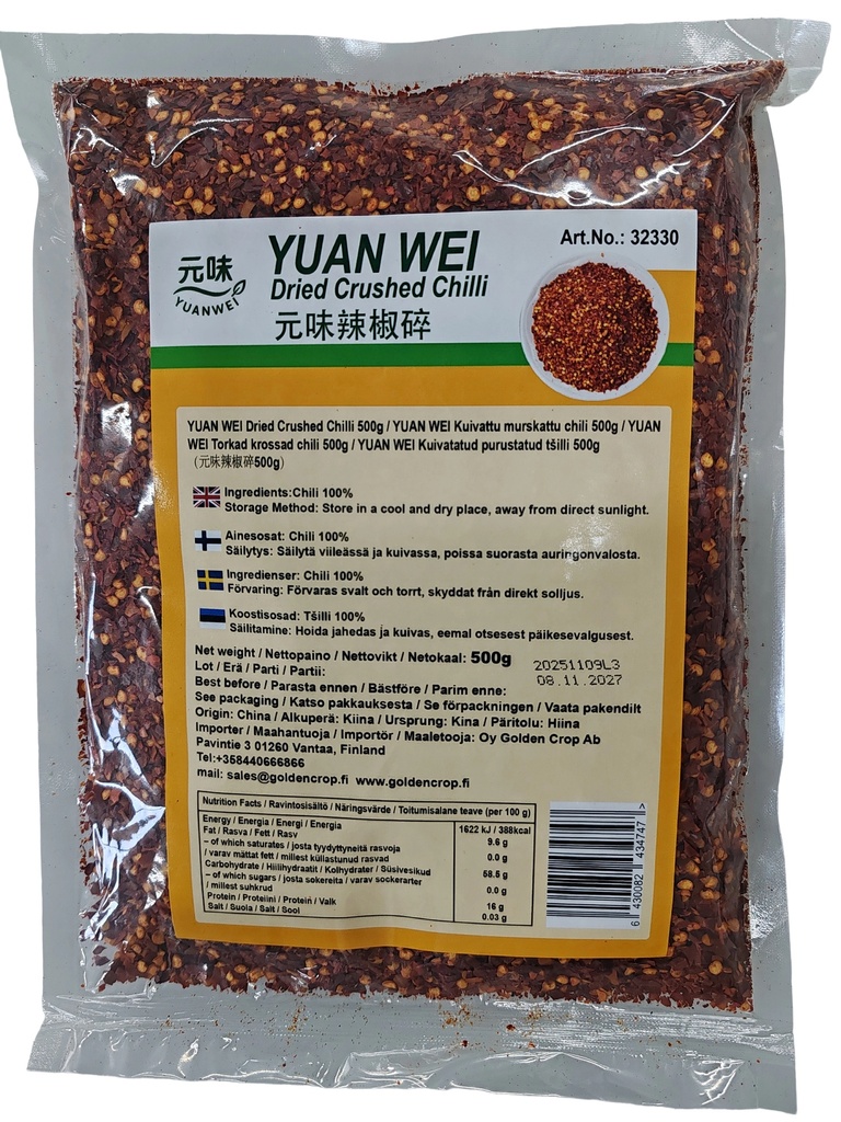 元味 辣椒碎 1kg | YUAN WEI Dried Crushed Chilli 1kg