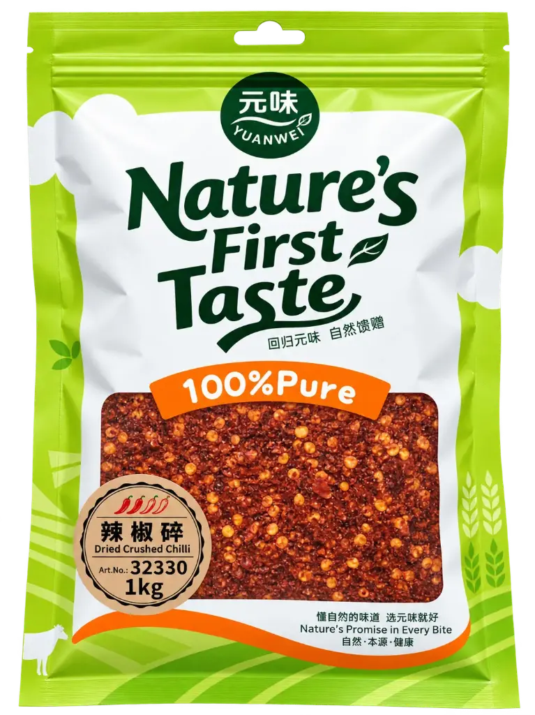 YUAN WEI Dried Crushed Chilli 1kg | 元味 辣椒碎 1kg
