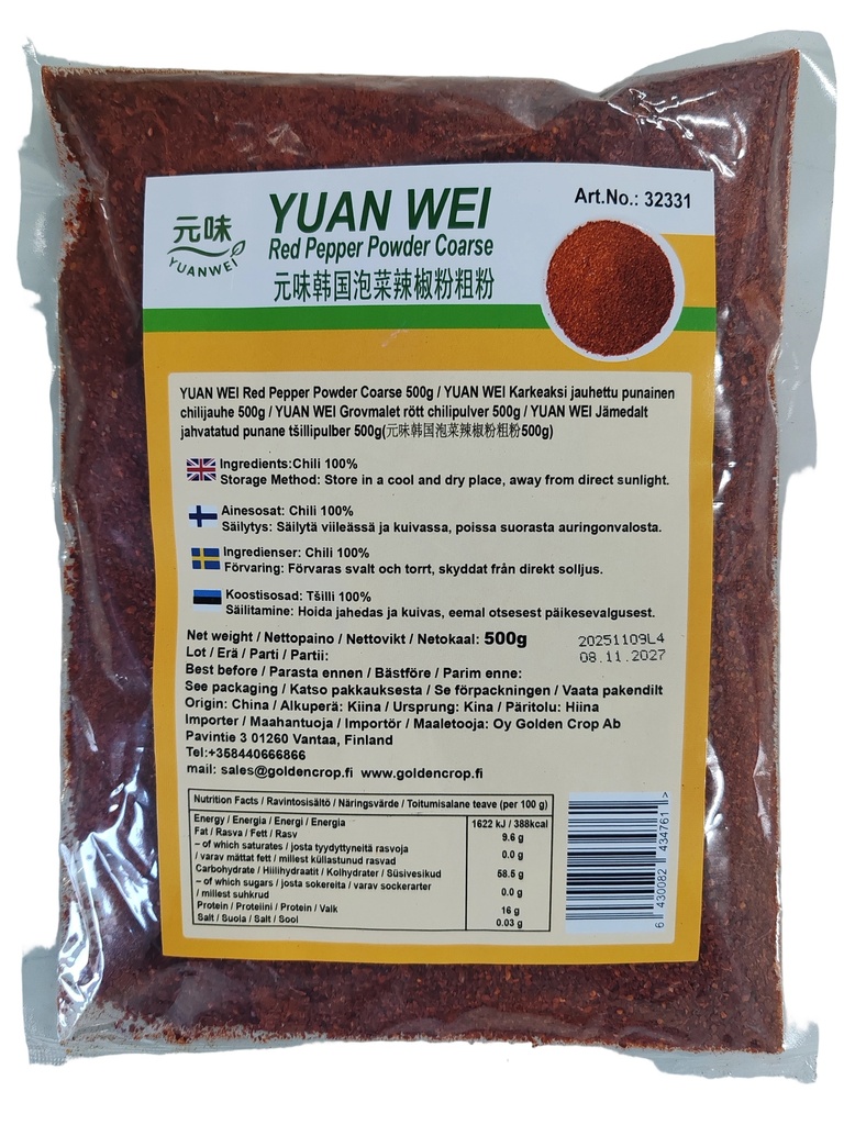 元味 韩国泡菜辣椒粉 粗粉 1kg | YUAN WEI Red Pepper Powder Coarse  1kg