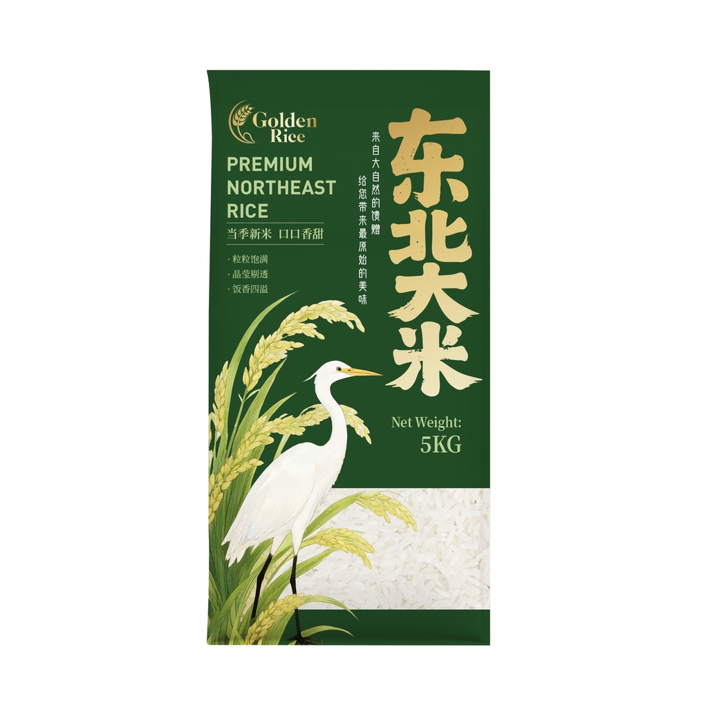 Golden Rice Premium Rice 5 kg | 